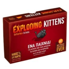 Εικόνα της Kaissa Επιτραπέζιο - Exploding Kittens, Εκρηκτικά Γατάκια KA114369