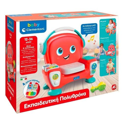 Εικόνα της Clementoni Baby - Βρεφικό Παιχνίδι Εκπαιδευτική Πολυθρόνα 1000-63384
