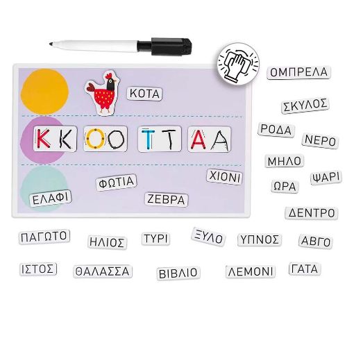 Εικόνα της AS Company - Magnet Box, Μαθαίνω Nα Γράφω 1029-64057