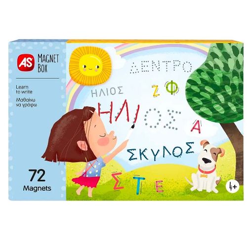 Εικόνα της AS Company - Magnet Box, Μαθαίνω Nα Γράφω 1029-64057