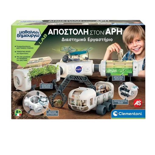 Εικόνα της Clementoni - Μαθαίνω Και Δημιουργώ Lab, Αποστολή στον Άρη 1026-63378