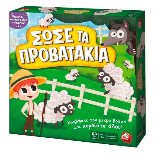 Εικόνα της AS Company - Επιτραπέζιο Σώστε τα Προβατάκια 1040-21601
