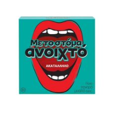 Εικόνα της AS Company - Επιτραπέζιο Με Το Στόμα Ανοιχτό, Ακατάλληλο 1040-23170