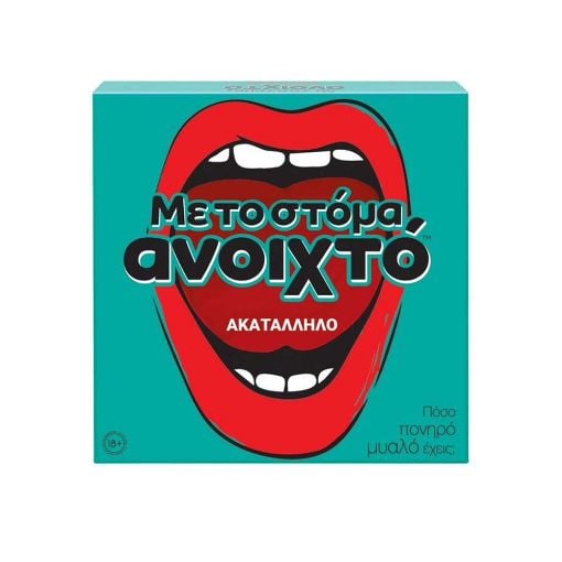 Εικόνα της AS Company - Επιτραπέζιο Με Το Στόμα Ανοιχτό, Ακατάλληλο 1040-23170