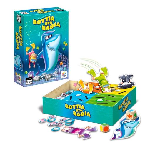 Εικόνα της Desyllas Games - Βουτιά στα Βαθιά 520180