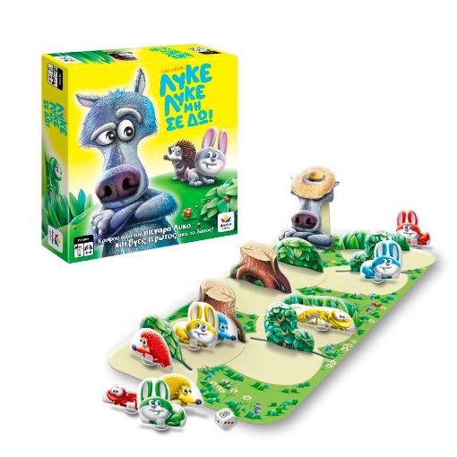 Εικόνα της Desyllas Games - Λύκε Λύκε Μη Σε Δω 520184