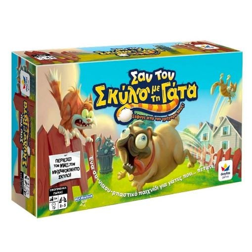 Εικόνα της Desyllas Games - Σαν τον Σκύλο με τη Γάτα 100798