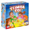 Εικόνα της Desyllas Games - Τσίμπα Το 520176