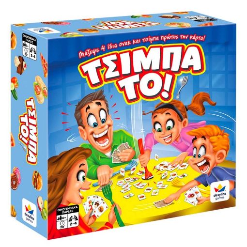 Εικόνα της Desyllas Games - Τσίμπα Το 520176