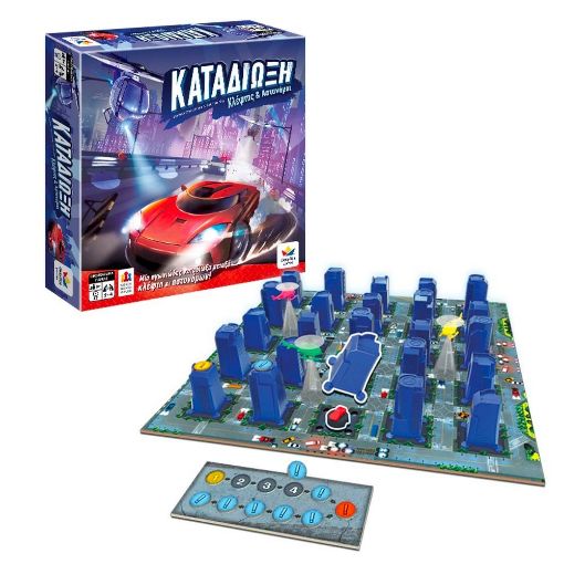 Εικόνα της Desyllas Games - Καταδίωξη 520175
