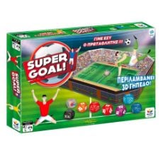 Εικόνα της Desyllas Games - Super Goal 100799