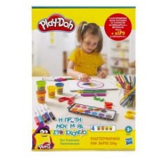 Εικόνα της Hasbro Play-Doh - Σετ Σχολικών Back To School Kit D2241