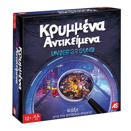 Εικόνα της AS Company - Επιτραπέζιο Κρυμμένα Αντικείμενα Underground 1040-21231