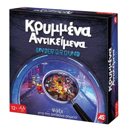 Εικόνα της AS Company - Επιτραπέζιο Κρυμμένα Αντικείμενα Underground 1040-21231
