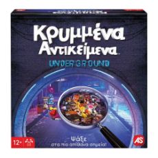 Εικόνα της AS Company - Επιτραπέζιο Κρυμμένα Αντικείμενα Underground 1040-21231