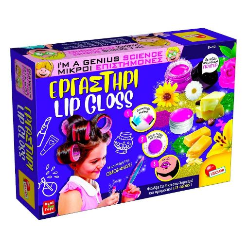 Εικόνα της Lisciani - Μικροί Επιστήμονες, Εργαστήρι Lip Gloss 72958