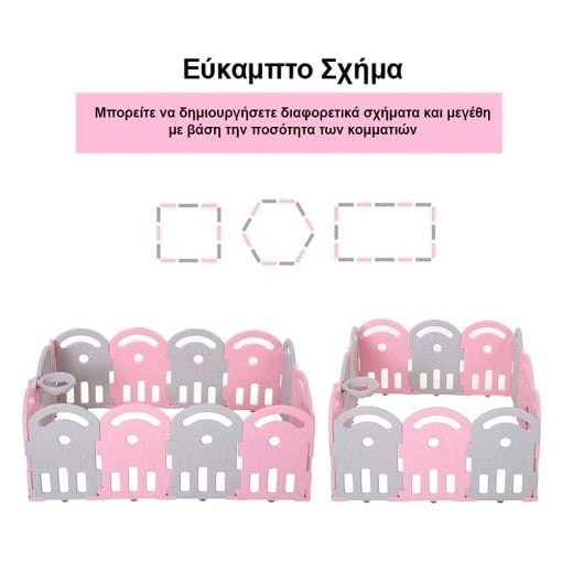 Εικόνα της HomCom - Πλαστικός Παιδότοπος, Φράχτης Παιχνιδιού 431-041PK