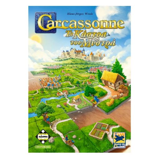 Εικόνα της Kaissa Επιτραπέζιο - Carcassonne, Τα Κάστρα του Μυστρά (3η έκδοση) KA114336