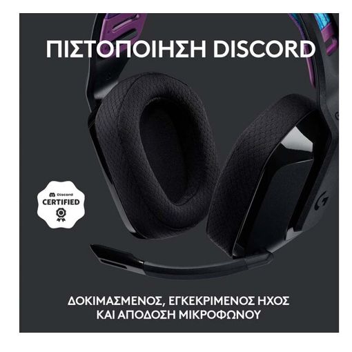 Εικόνα της Headset Logitech G535 LightSpeed Black 981-000972