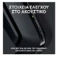 Εικόνα της Headset Logitech G535 LightSpeed Black 981-000972