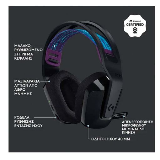 Εικόνα της Headset Logitech G535 LightSpeed Black 981-000972