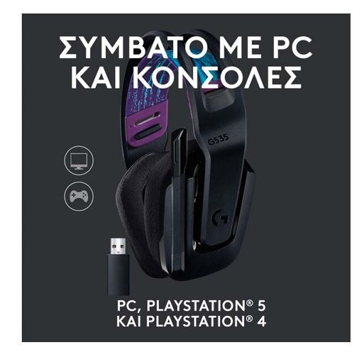 Εικόνα της Headset Logitech G535 LightSpeed Black 981-000972