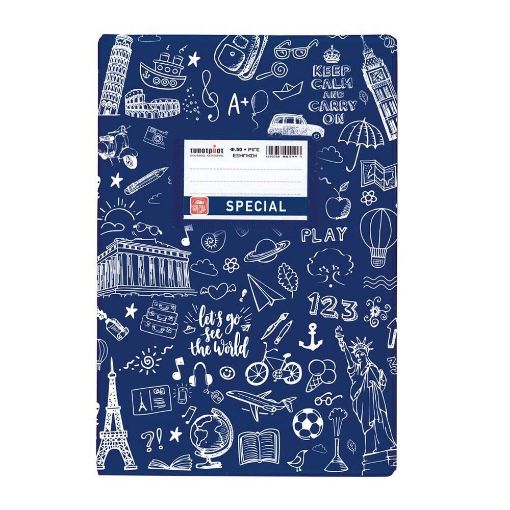 Εικόνα της Typotrust - Τετράδιο Εξήγηση Special Doodle Σκούρο Μπλε Ριγέ 50φυλλο 4321