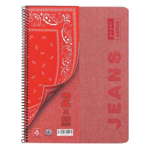 Εικόνα της Typotrust - Τετράδιο Spiral Jeans Ριγέ A4 2 Θεμάτων 4542-19 (Διάφορα Χρώματα)
