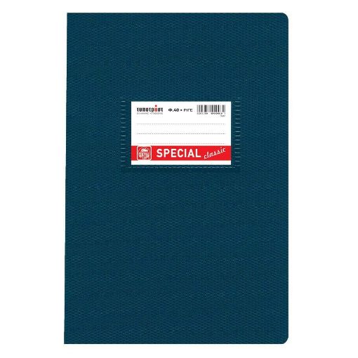 Εικόνα της Typotrust - Τετράδιο Classic Ριγέ Β5 40φυλλο Μπλε 4003