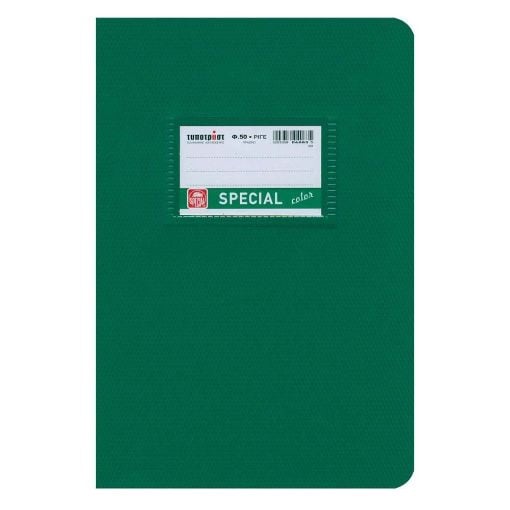 Εικόνα της Typotrust - Τετράδιο Color Ριγέ B5 50φύλλο Πράσινο 4063