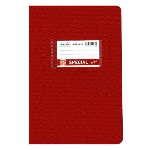 Εικόνα της Typotrust - Τετράδιο Color Ριγέ B5 50φύλλο Μπορντώ 4073