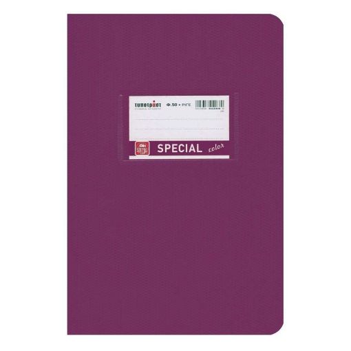 Εικόνα της Typotrust - Τετράδιο Color Ριγέ B5 50φύλλο Μωβ 4074