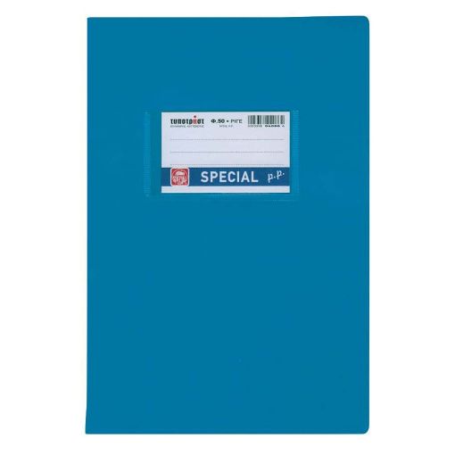 Εικόνα της Typotrust - Τετράδιο Special PP Ριγέ B5 50φύλλο Γαλάζιο 4086