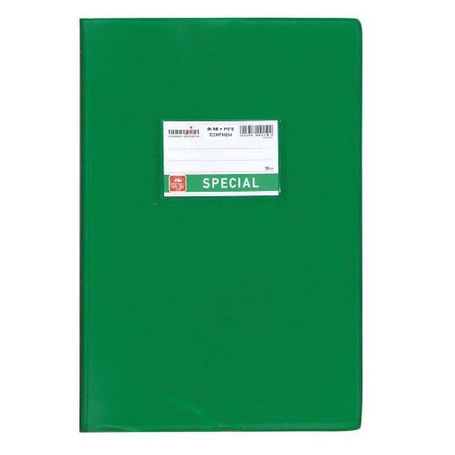 Εικόνα της Typotrust - Τετράδιο Special Εξήγηση Ριγέ B5 50φύλλο Πράσινo 4106