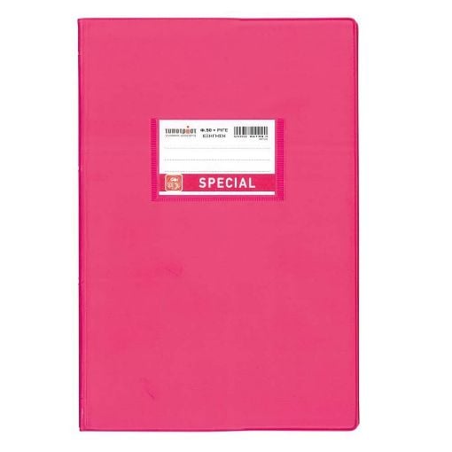 Εικόνα της Typotrust - Τετράδιο Special Εξήγηση Ριγέ B5 50φύλλο Φούξια 4109