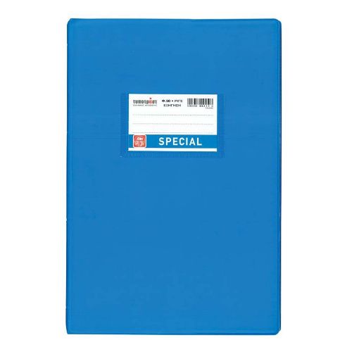 Εικόνα της Typotrust - Τετράδιο Special Εξήγηση Ριγέ B5 50φύλλο Γαλάζιο 4111