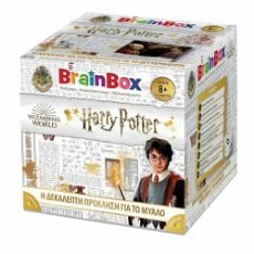 Εικόνα της BrainBox - Harry Potter Επιτραπέζιο Παιχνίδι 93046