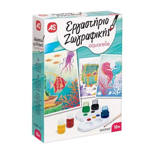 Εικόνα της AS Company - Εργαστήριο Ζωγραφικής, Σετ Χρώματα Ακουαρέλας Βυθός 1038-11024