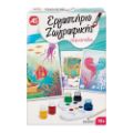 Εικόνα της AS Company - Εργαστήριο Ζωγραφικής, Σετ Χρώματα Ακουαρέλας Βυθός 1038-11024