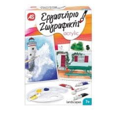 Εικόνα της AS Company - Εργαστήριο Ζωγραφικής, Σετ Ακρυλικά Χρώματα Τοπία 1038-11037