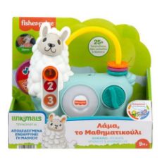 Εικόνα της Fisher Price - Λάμα το Μαθηματικούλι HNM85