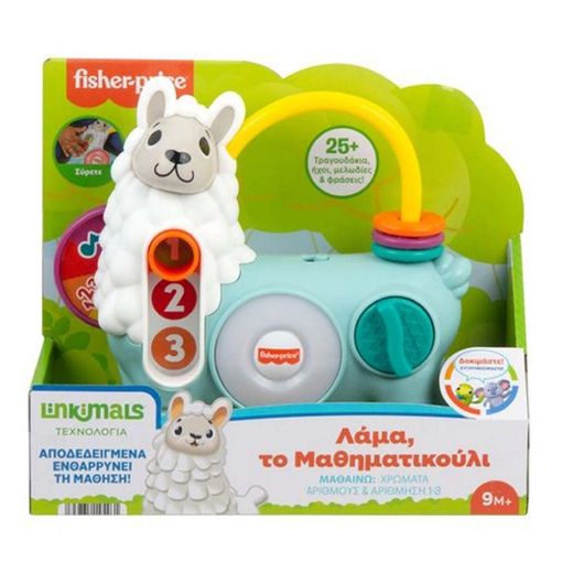 Εικόνα της Fisher Price - Λάμα το Μαθηματικούλι HNM85