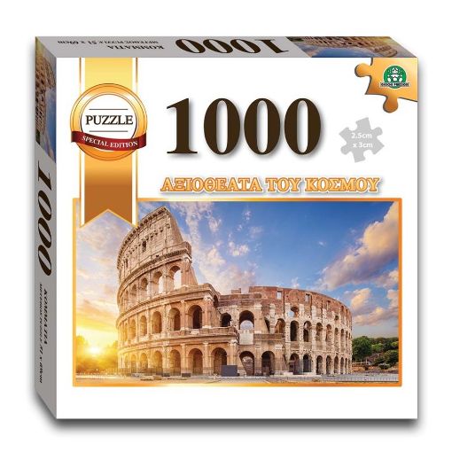 Εικόνα της Giochi Preziosi - Puzzle Τα Αξιοθέατα του Κόσμου, Κολοσσαίο 1000pcs LAN00000