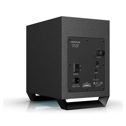 Εικόνα της Ηχεία Edifier 2.1 G1500 Max RGB Black