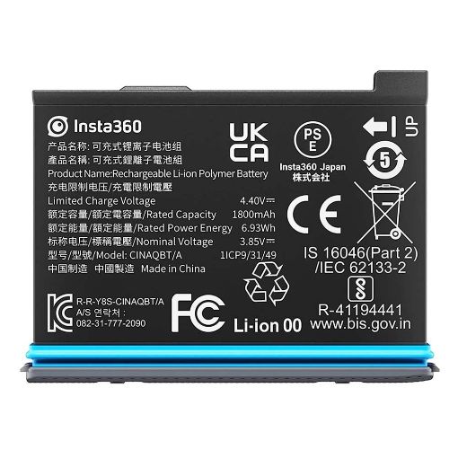 Εικόνα της Insta360 X3 Battery 1800mAh CINAQBT/A