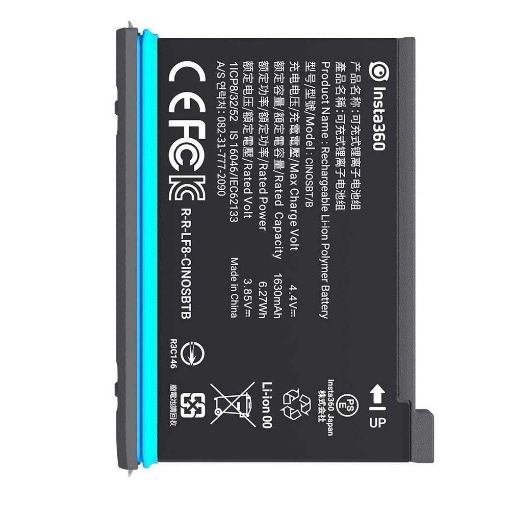 Εικόνα της Insta360 ONE X2 Battery 1630mAh 6970357851812