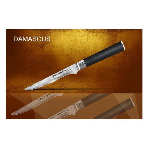 Εικόνα της Μαχαίρι Ξεκοκαλίσματος Damascus - Samura 15cm SD-0063