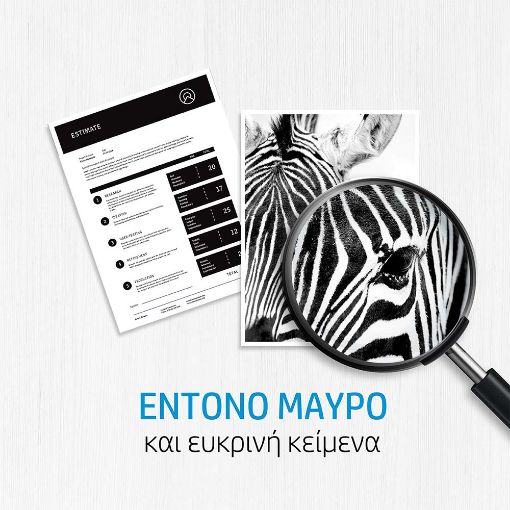 Εικόνα της Toner HP 14A Black CF214A