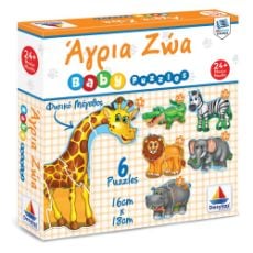 Εικόνα της Desyllas Games - Puzzle Άγρια Ζώα - 6 Puzzles 100425