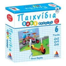 Εικόνα της Desyllas Games - Puzzle Παιχνίδια 100426